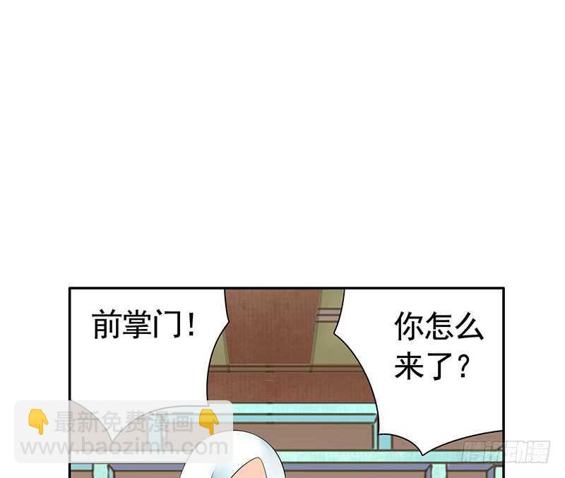 背过身去都能撩你(1/2)-第56话