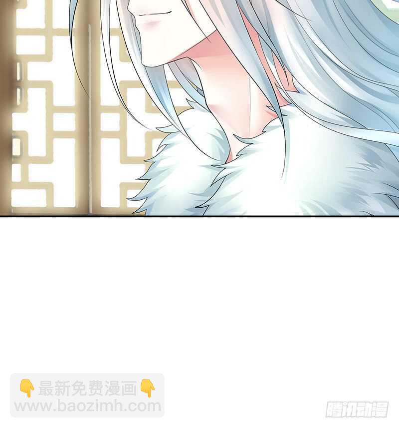 背过身去都能撩你(1/2)-第56话