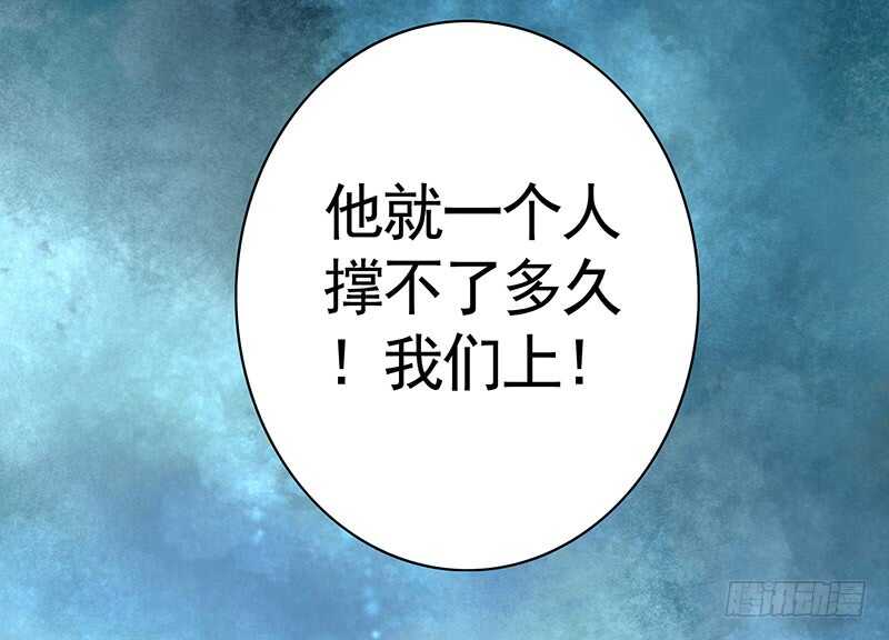 背过身去都能撩你(1/2)-第56话