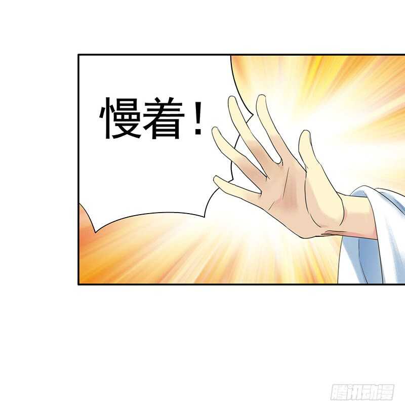 背过身去都能撩你(1/2)-第56话