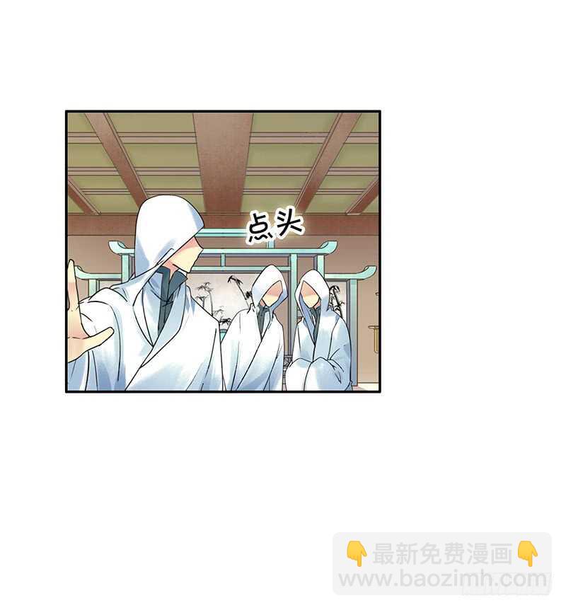 背过身去都能撩你(1/2)-第56话