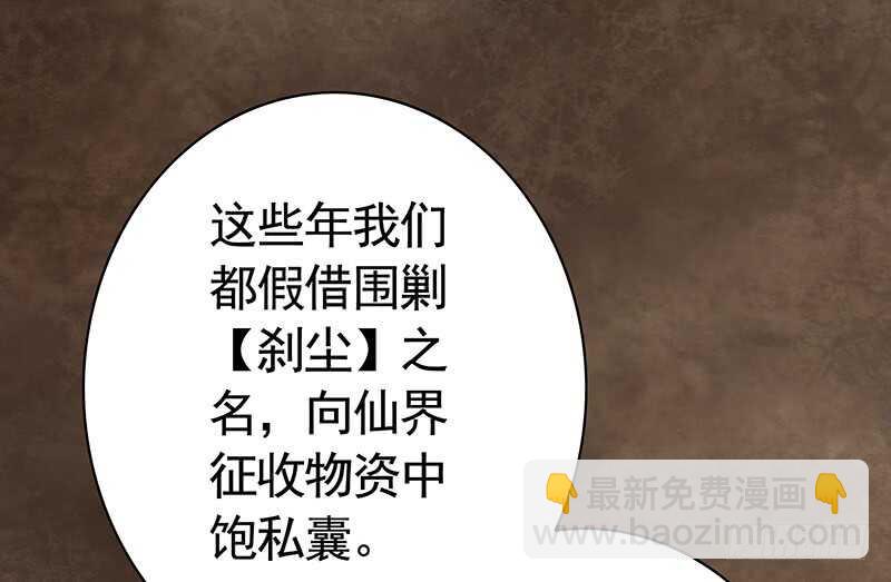 背过身去都能撩你(1/2)-第56话