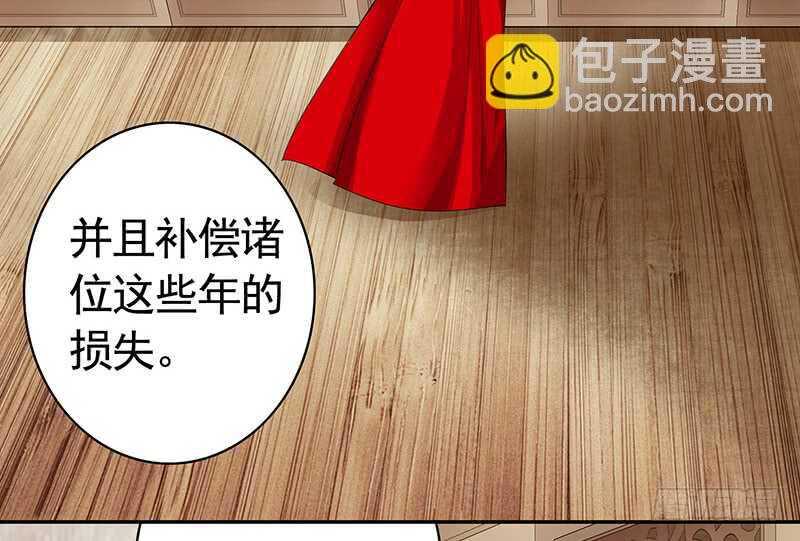 背过身去都能撩你(1/2)-第56话