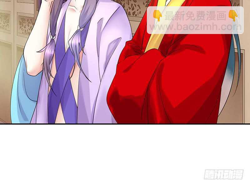 背过身去都能撩你(1/2)-第56话