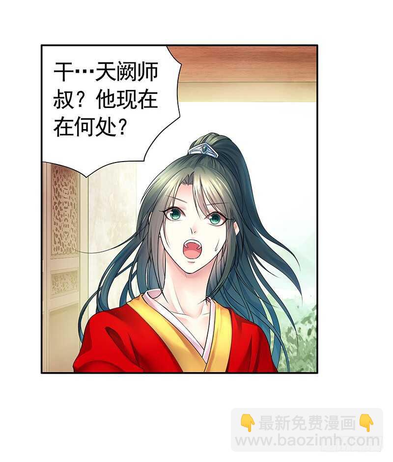 背过身去都能撩你(1/2)-第56话