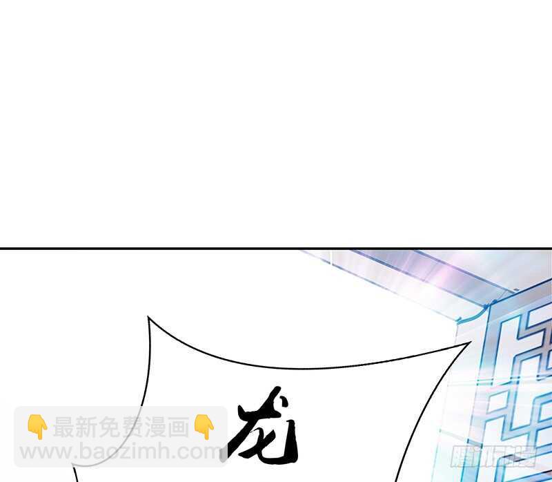 背过身去都能撩你(1/2)-第56话