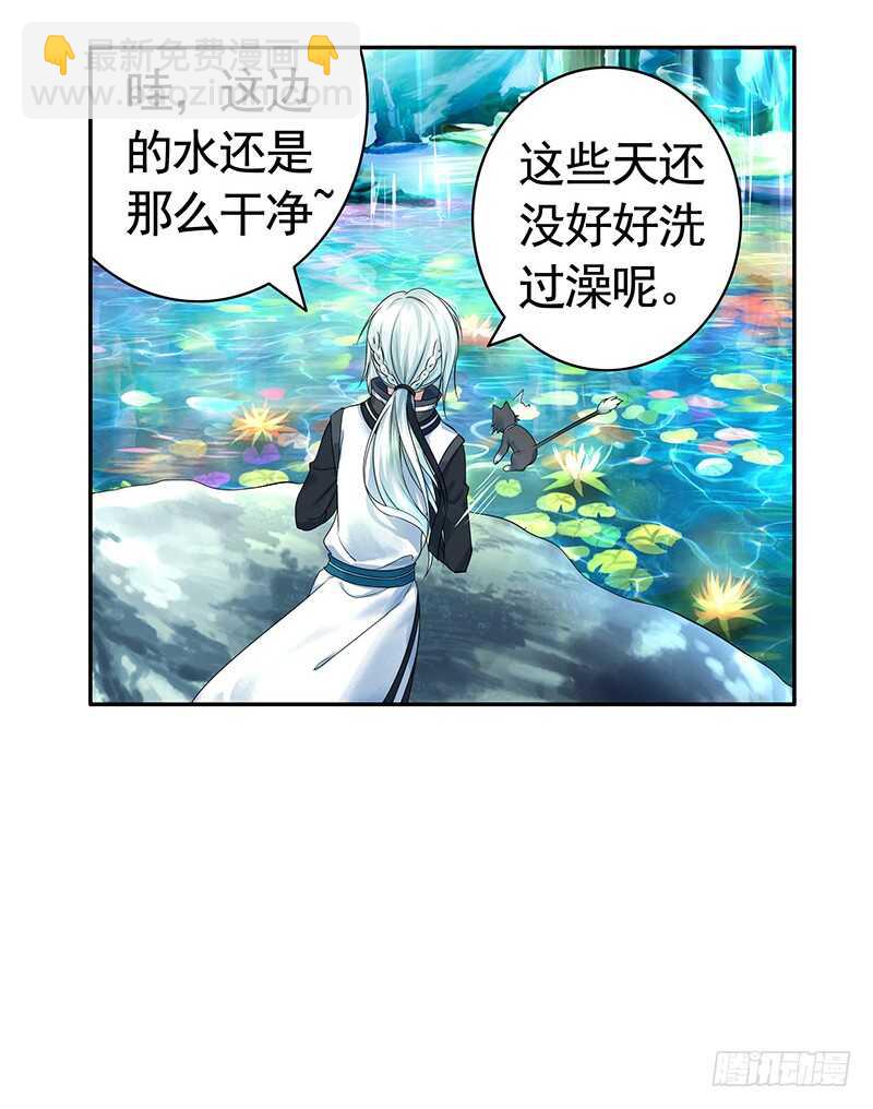 背过身去都能撩你(1/2)-第56话