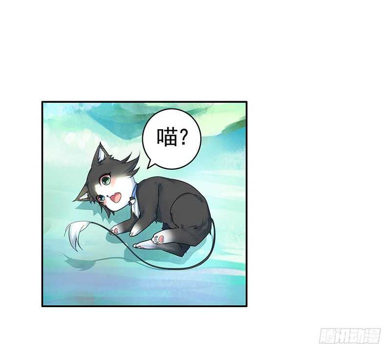 背过身去都能撩你(1/2)-第56话