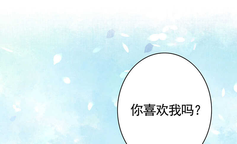 你好香啊(1/2)-第58话