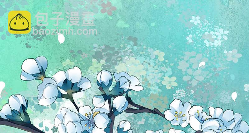 你好香啊(1/2)-第58话