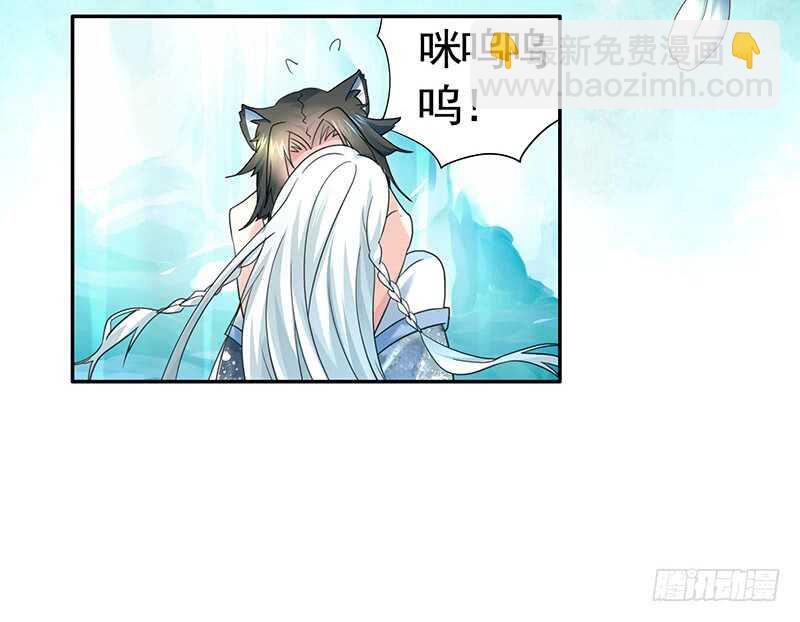 你好香啊(1/2)-第58话