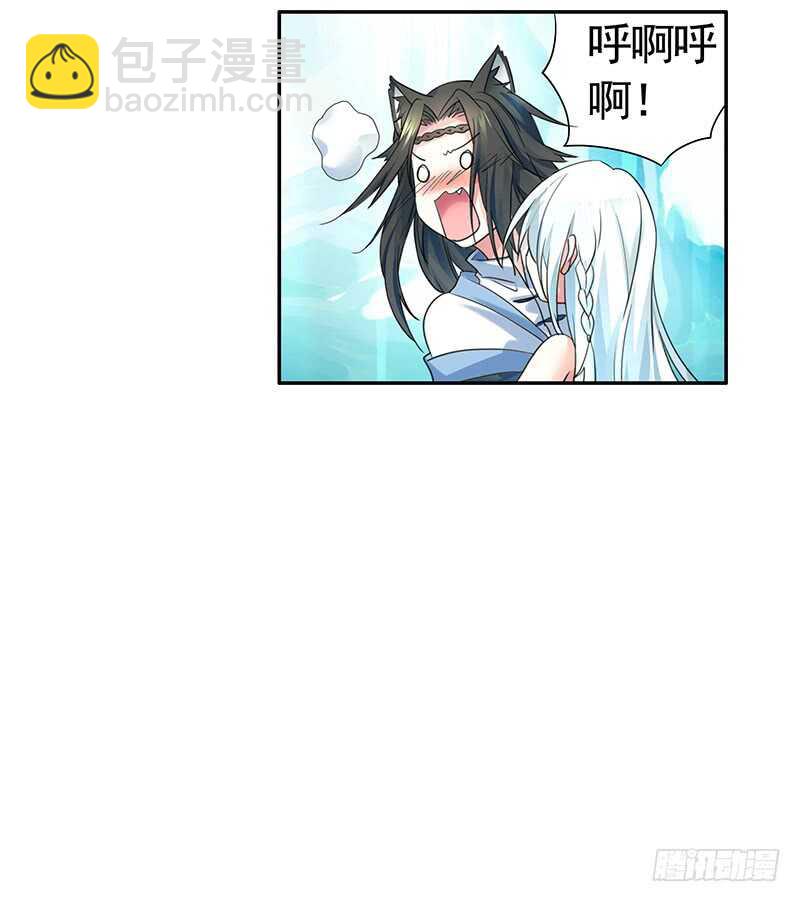 你好香啊(1/2)-第58话