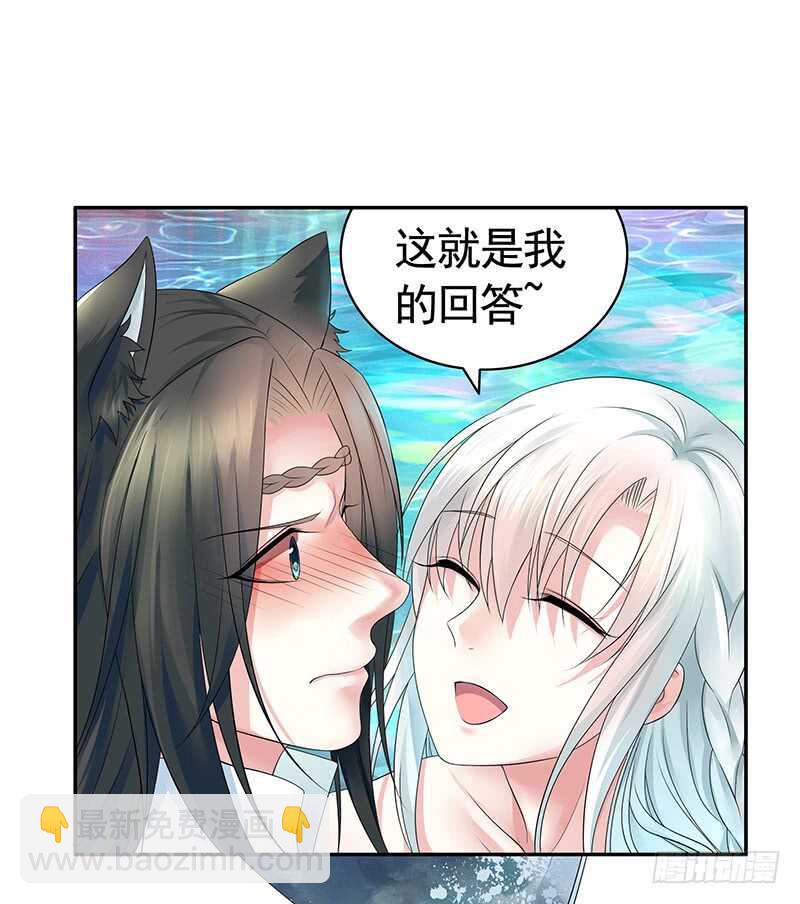 你好香啊(1/2)-第58话