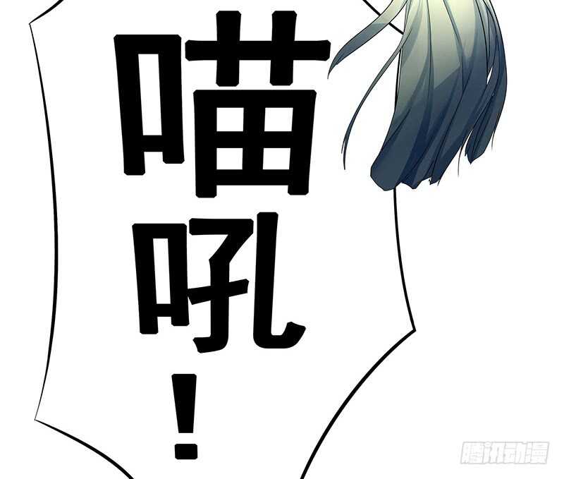 你好香啊(1/2)-第58话