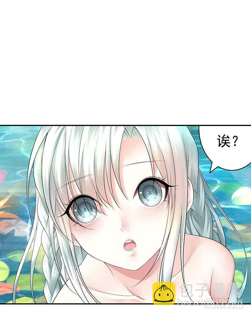 你好香啊(1/2)-第58话