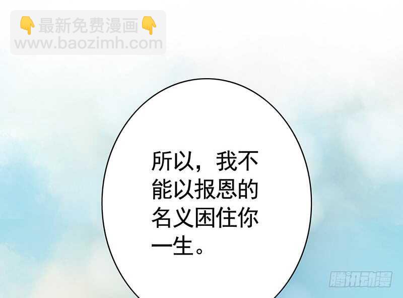 你好香啊(1/2)-第58话