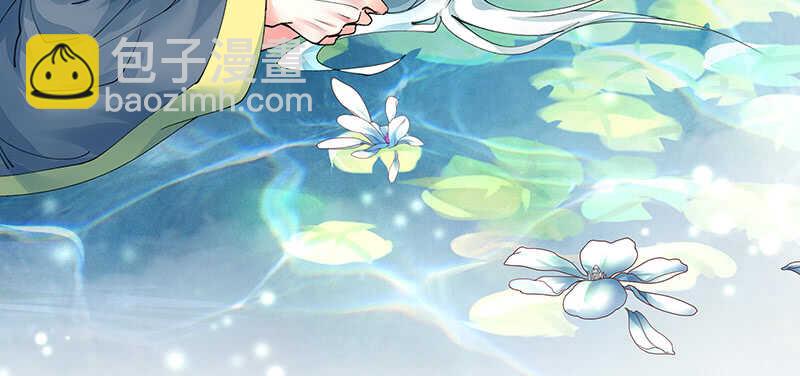 你好香啊(1/2)-第58话