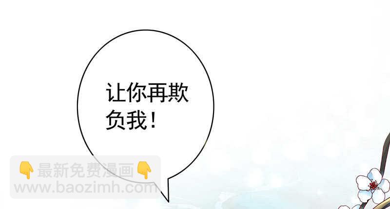 你好香啊(1/2)-第58话