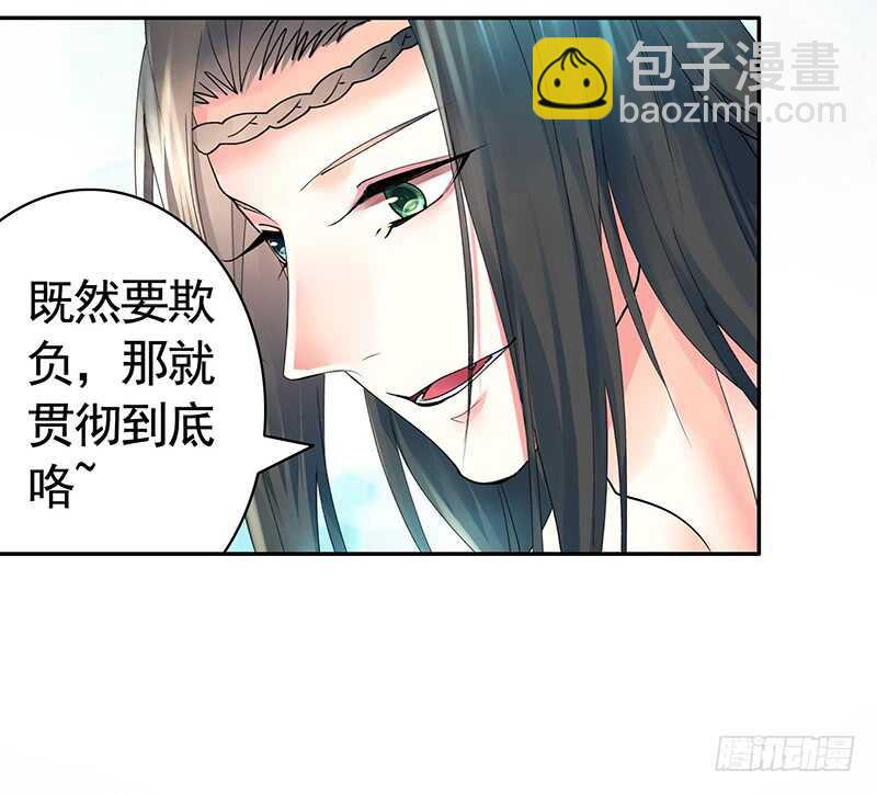 你好香啊(1/2)-第58话