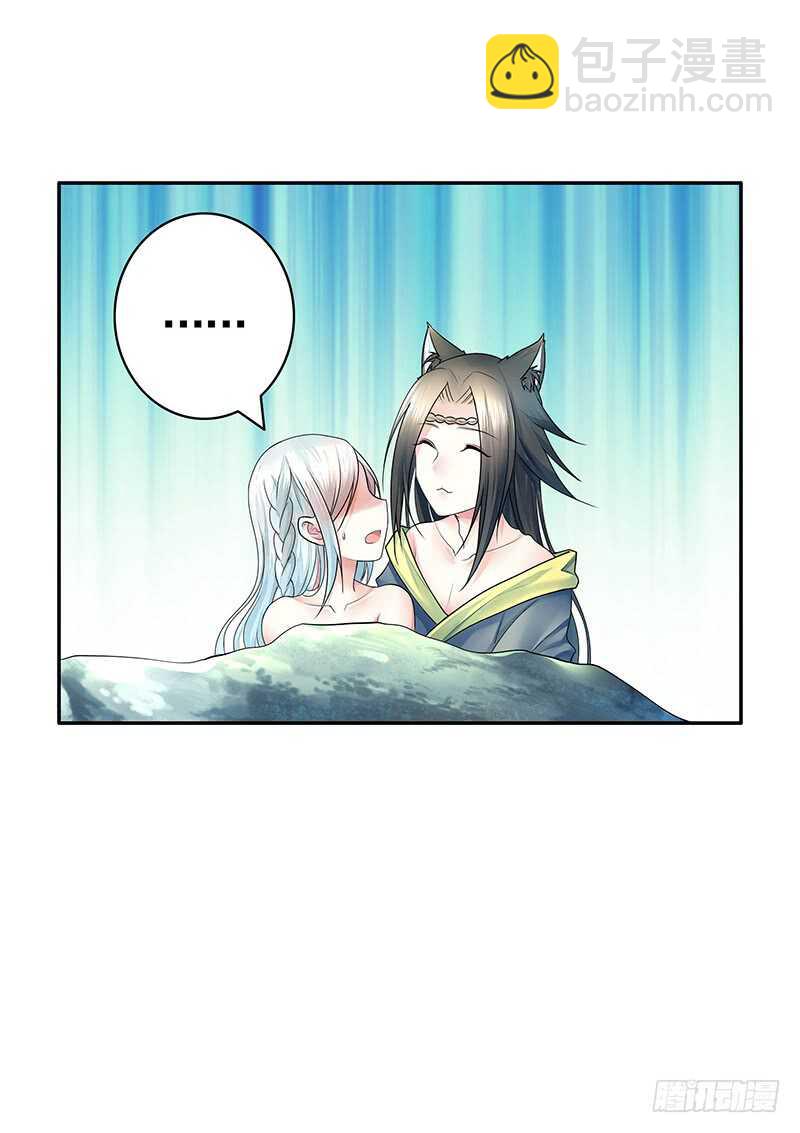 你好香啊(1/2)-第58话