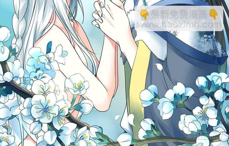 你好香啊(1/2)-第58话