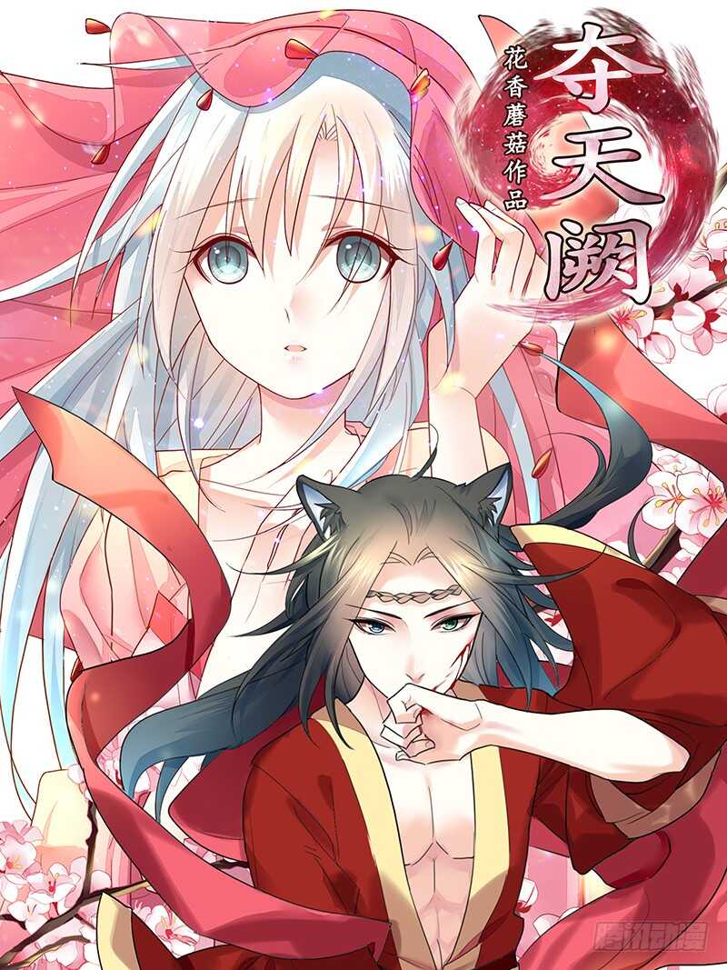 此去经年两不相欠(1/2)-第60话