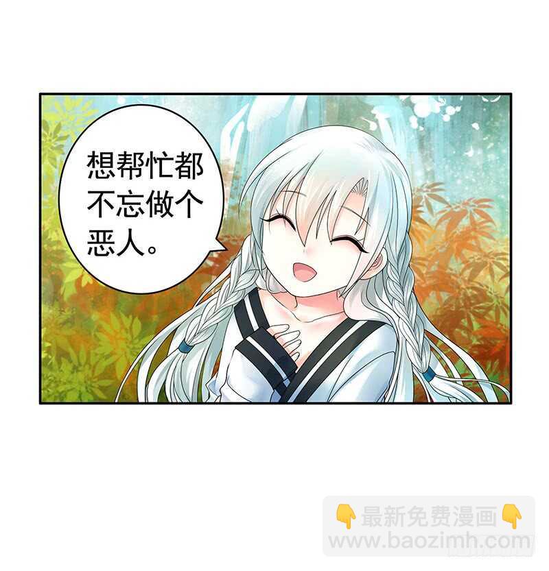 此去经年两不相欠(1/2)-第60话