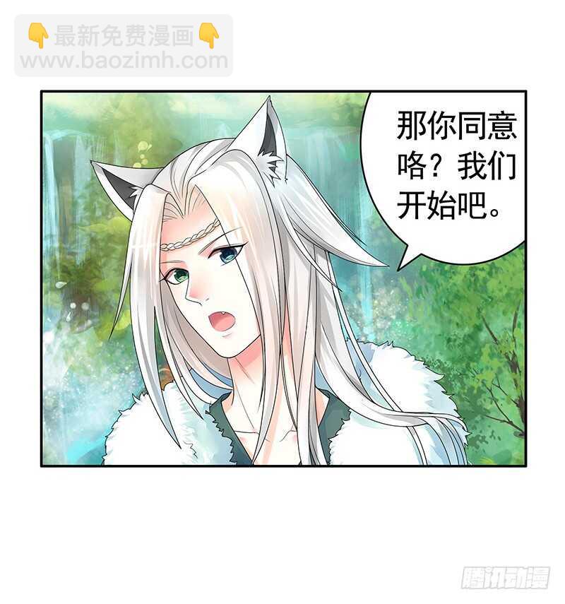 此去经年两不相欠(1/2)-第60话