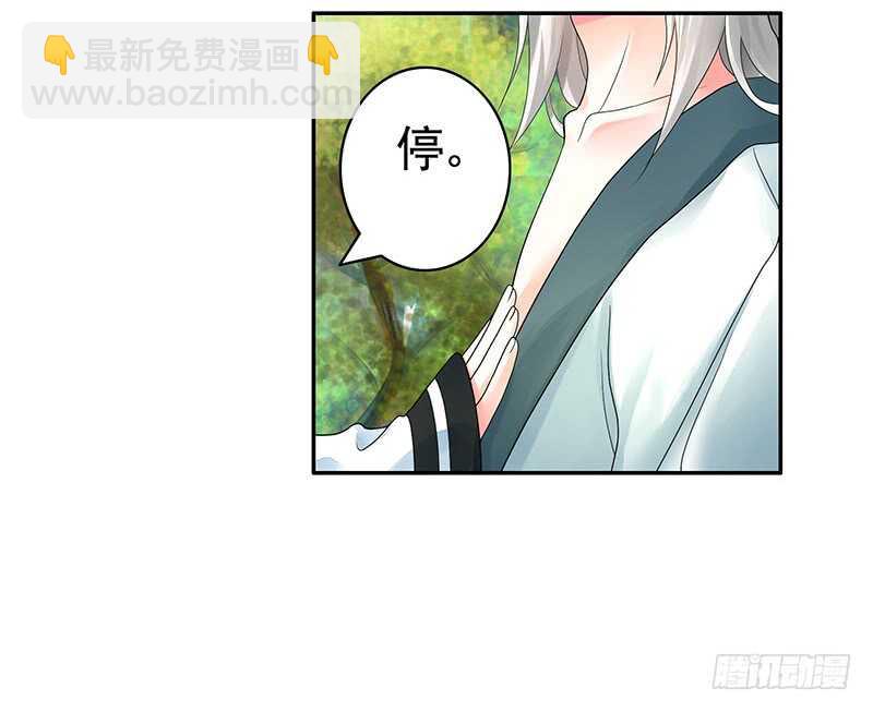 此去经年两不相欠(1/2)-第60话