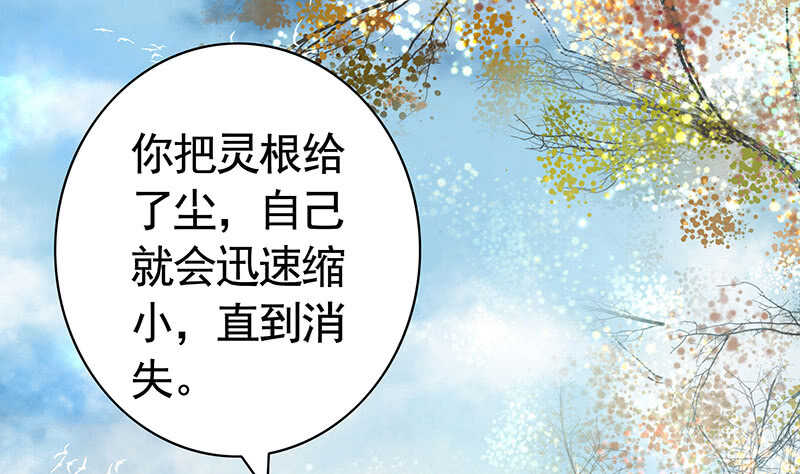 此去经年两不相欠(1/2)-第60话