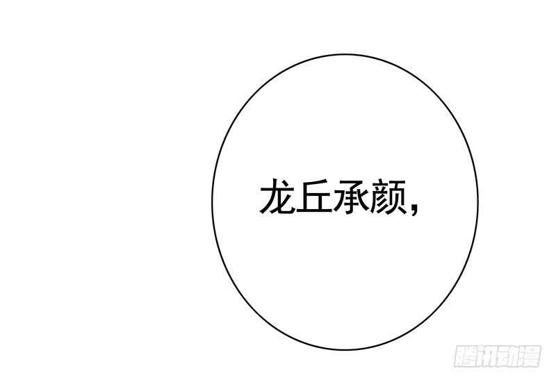 此去经年两不相欠(1/2)-第60话