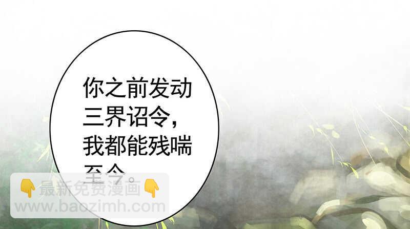 此去经年两不相欠(1/2)-第60话