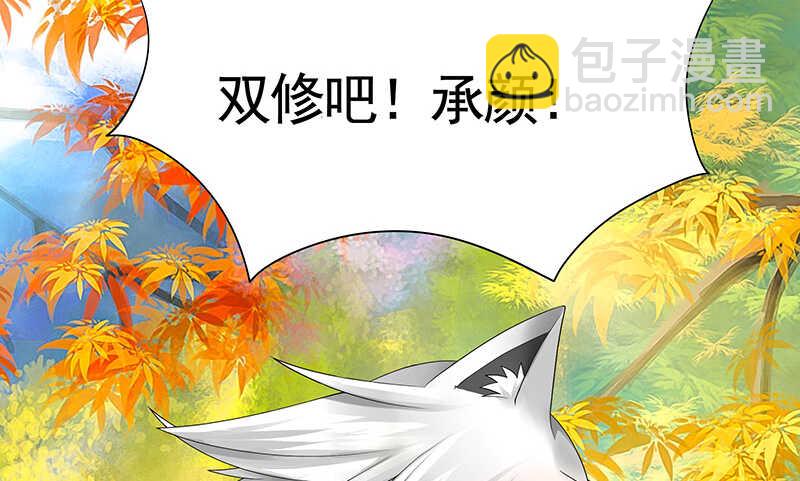 此去经年两不相欠(1/2)-第60话