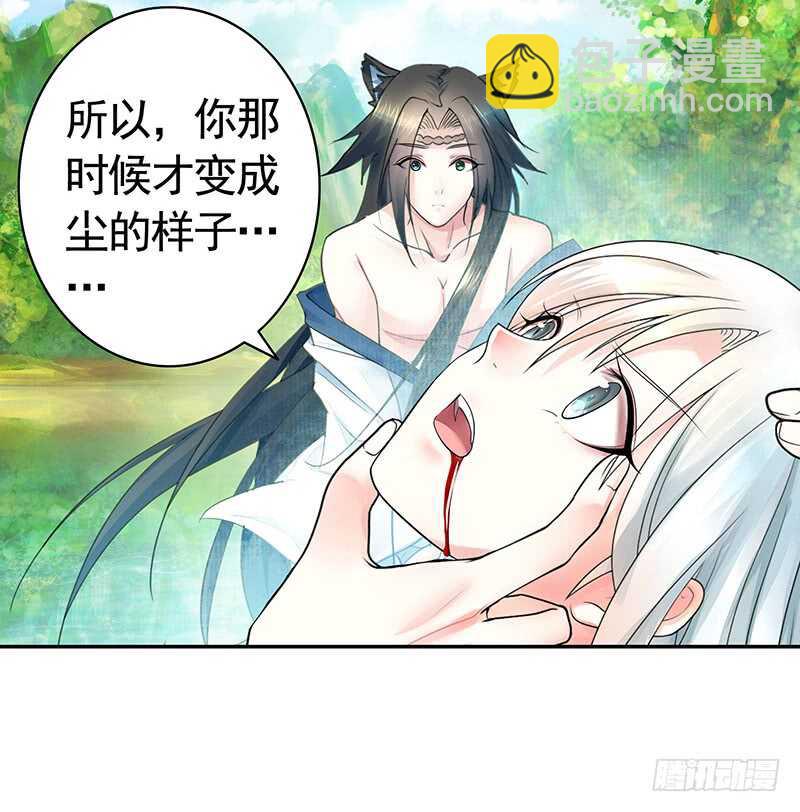 此去经年两不相欠(1/2)-第60话