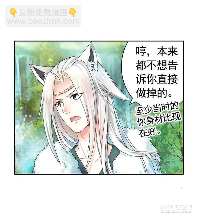 此去经年两不相欠(1/2)-第60话