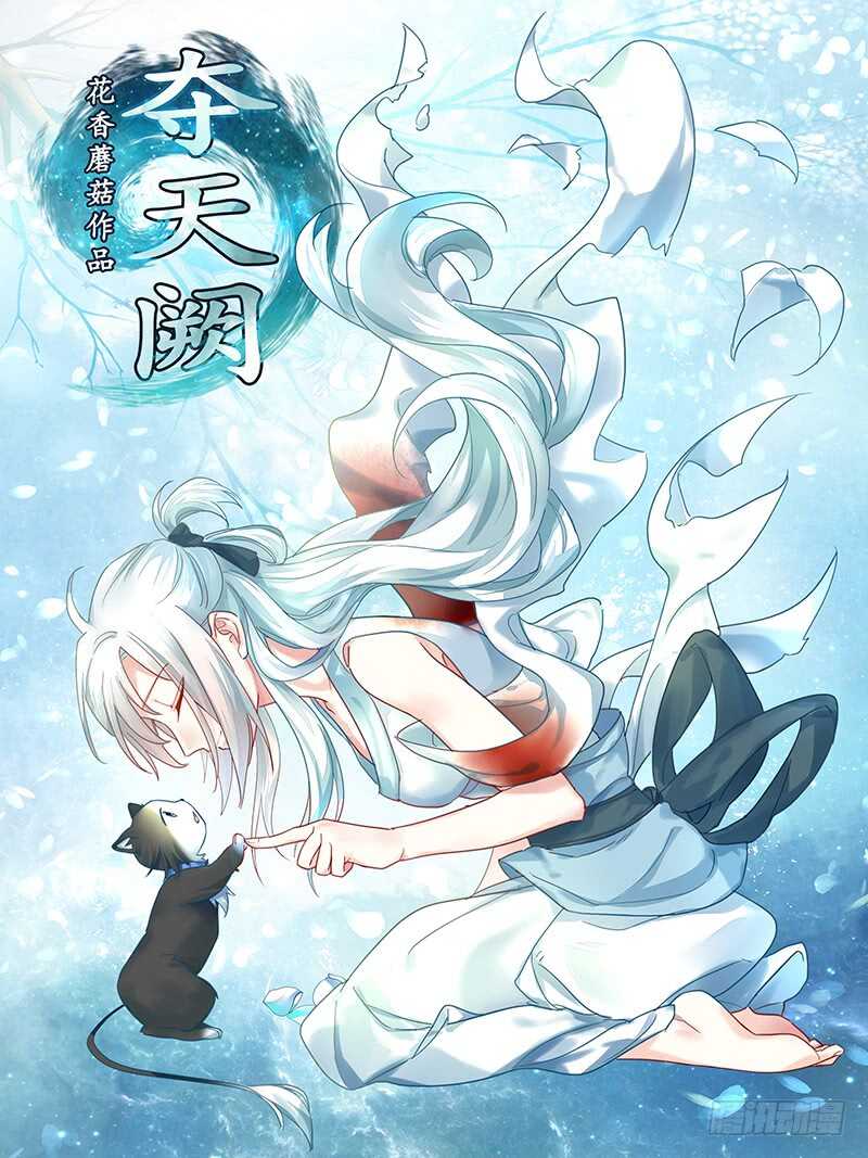 爸！我是你刚生的女儿啊！(1/2)-第62话