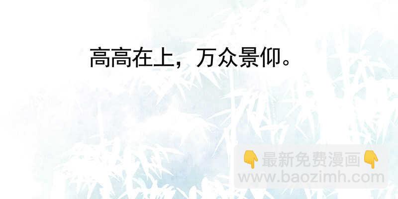 爸！我是你刚生的女儿啊！(1/2)-第62话