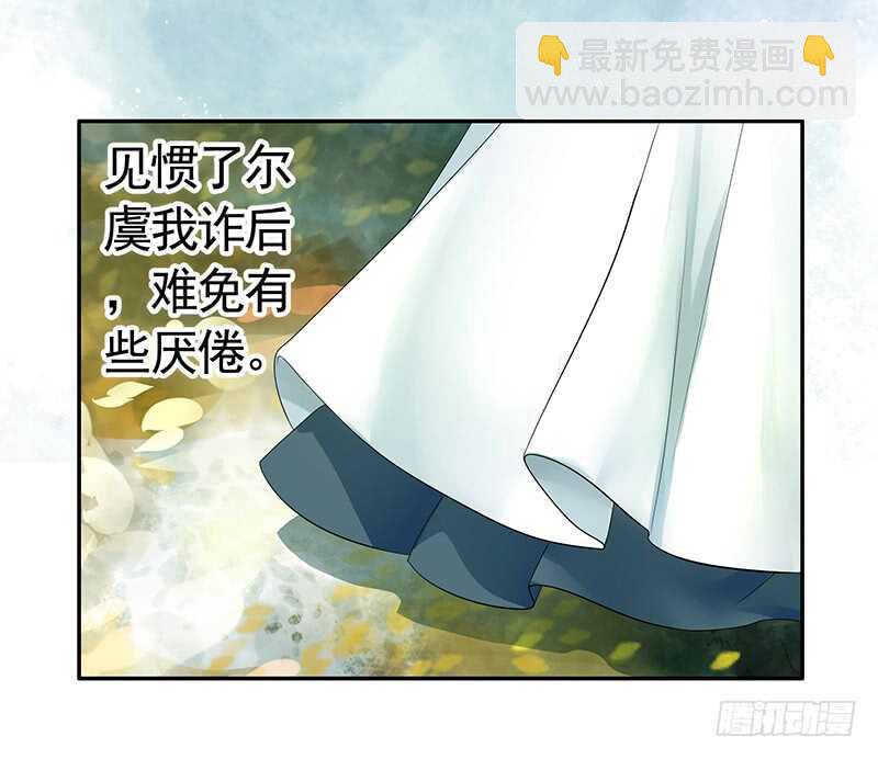 爸！我是你刚生的女儿啊！(1/2)-第62话