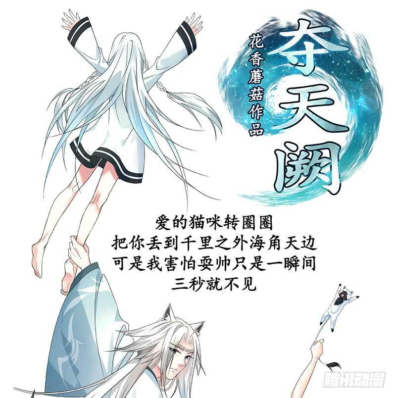 爸！我是你刚生的女儿啊！(1/2)-第62话