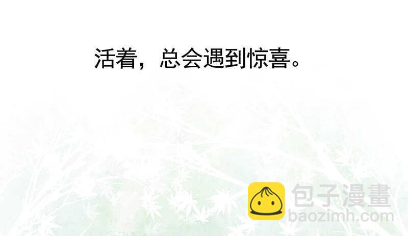 爸！我是你刚生的女儿啊！(1/2)-第62话