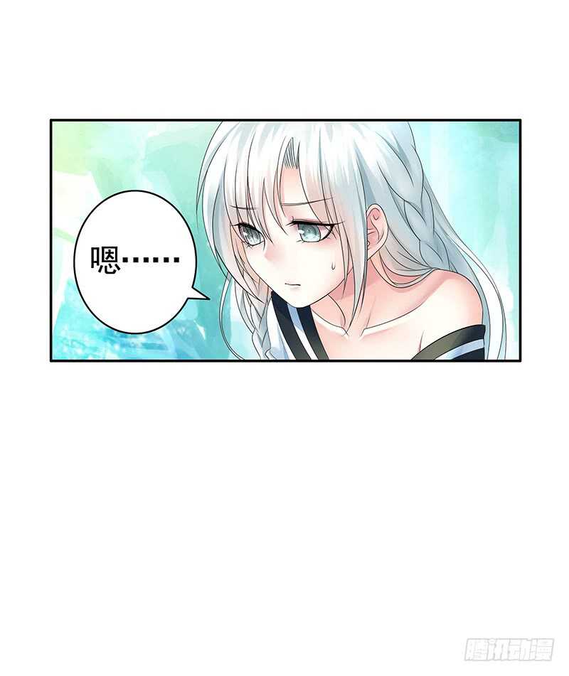 爸！我是你刚生的女儿啊！(1/2)-第62话