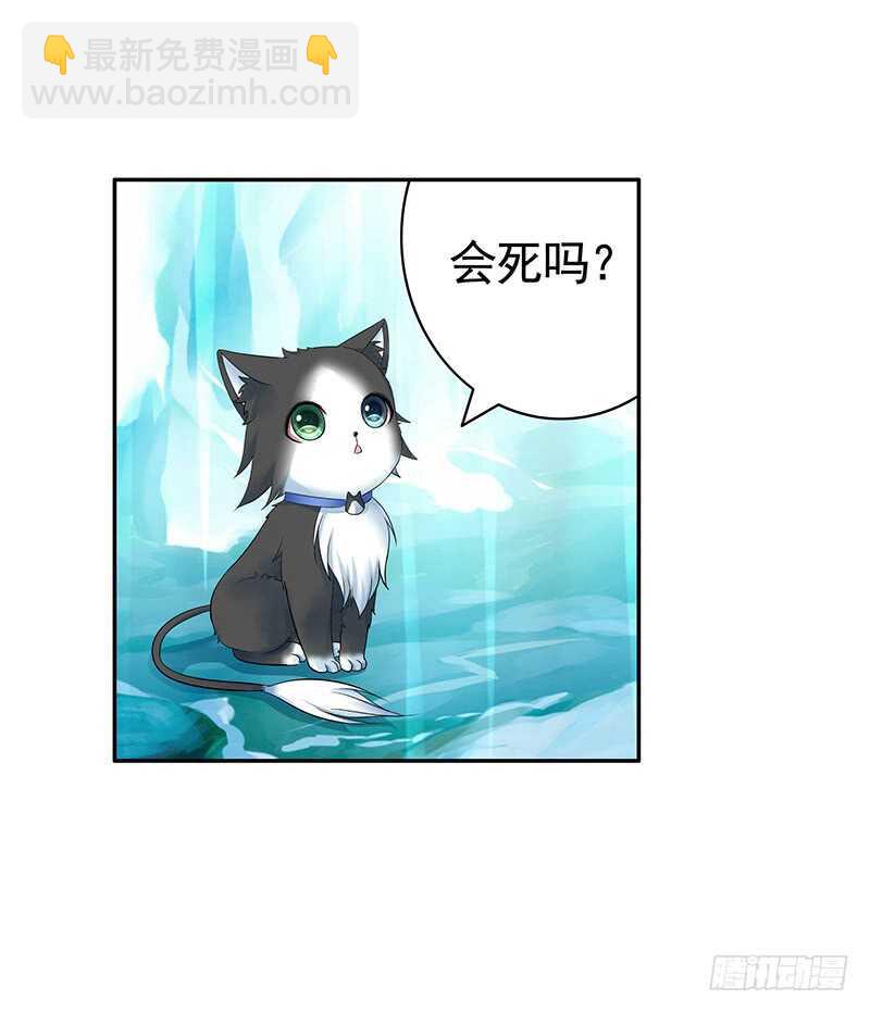 爸！我是你刚生的女儿啊！(1/2)-第62话