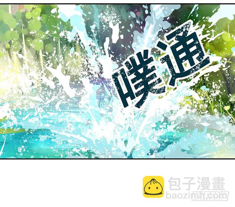 爸！我是你刚生的女儿啊！(1/2)-第62话