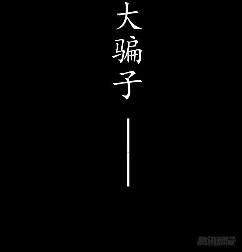 爸！我是你刚生的女儿啊！(1/2)-第62话