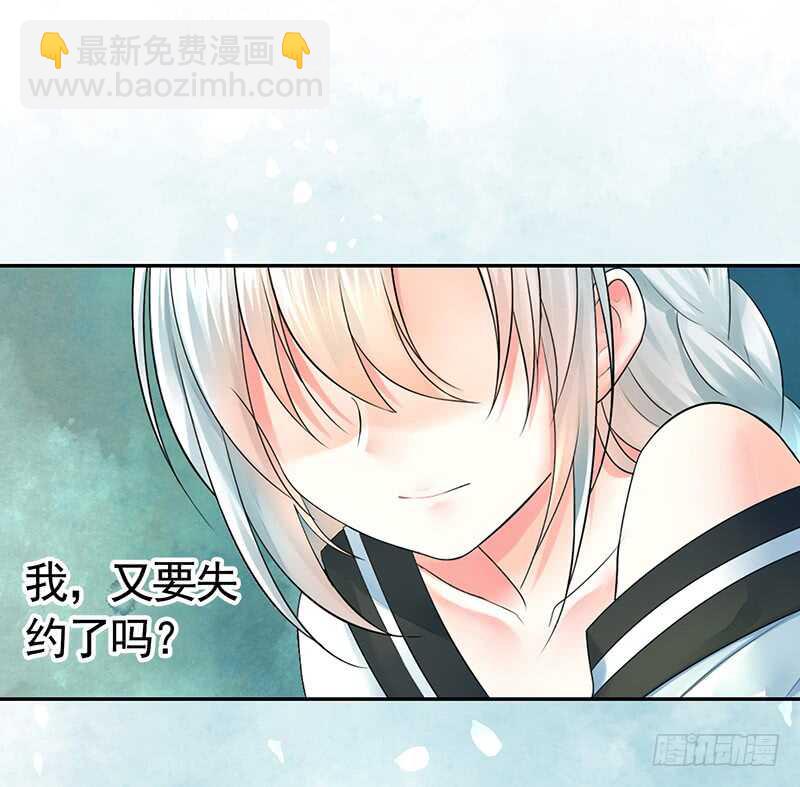 爸！我是你刚生的女儿啊！(1/2)-第62话