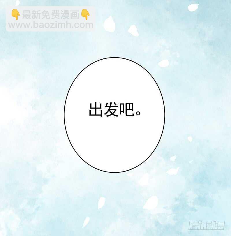 爸！我是你刚生的女儿啊！(1/2)-第62话