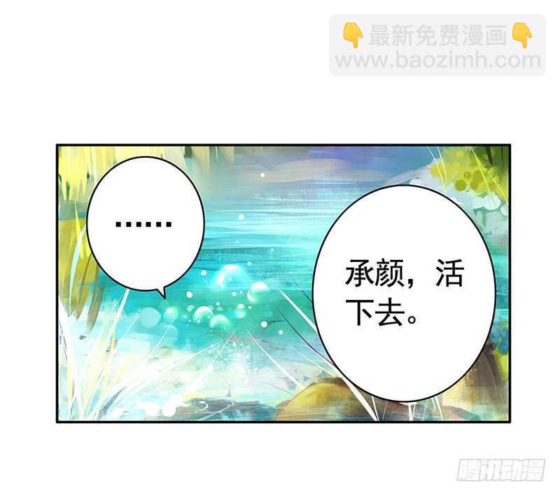 爸！我是你刚生的女儿啊！(1/2)-第62话