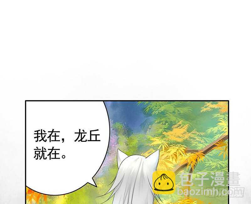 爸！我是你刚生的女儿啊！(1/2)-第62话