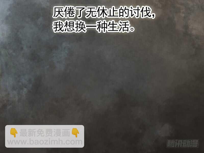 爸！我是你刚生的女儿啊！(1/2)-第62话