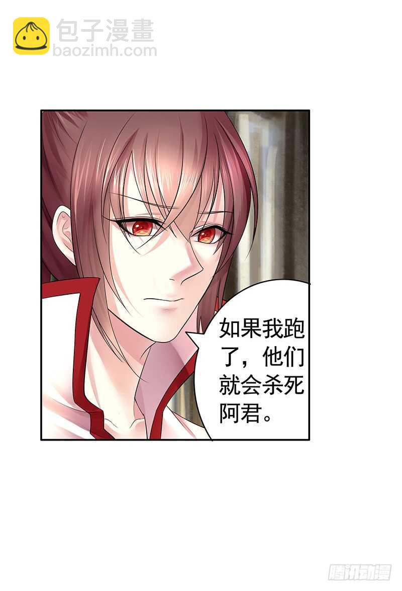 切入后排成功吃鸡(1/2)-第66话